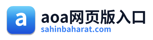 aoa网页版入口 Logo